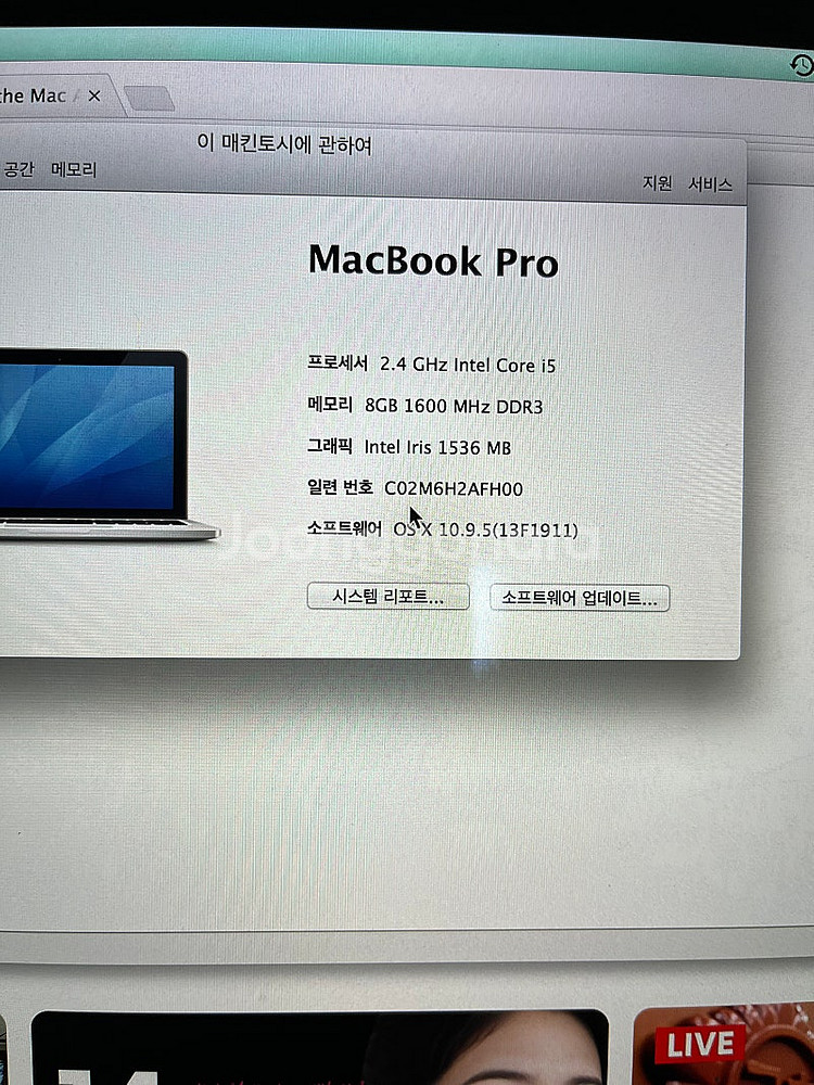 맥북프로 A1502 팝니다 12만원(2.4Ghz/8GB...--8