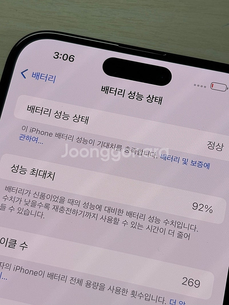 아이폰15플러스 블랙색상 256용량 새상품컨디션 초S급...--3