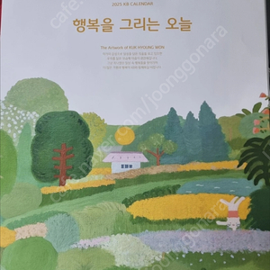 농심 신라면,맥심커피 모카골드(52개)+국민 그림 벽걸이달력+우체국 벽걸이,탁상달력+농협,새마을금고 탁상달력+실내 방문 손잡이 무료로 공짜로 드려요(내용필독)