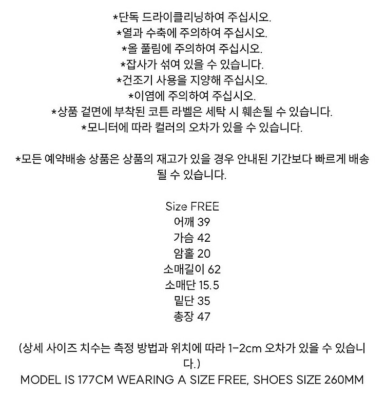 Matin Kim 세미 크롭 니트 버튼 가디건--6