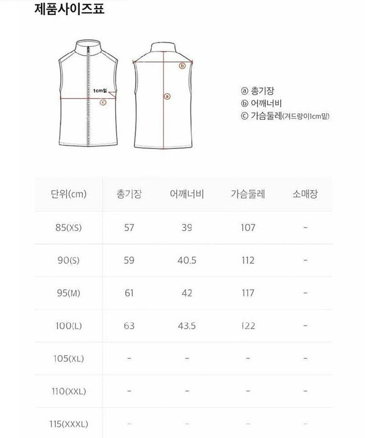내셔널지오그래픽 W 웨이퍼 에코퍼 베스트 N234WFV110 이미지