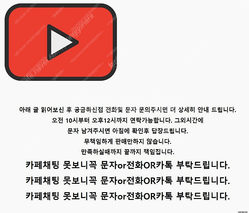 유튜브 프리미엄 and 뮤직 구독이용권 6개월 1년 판...--0