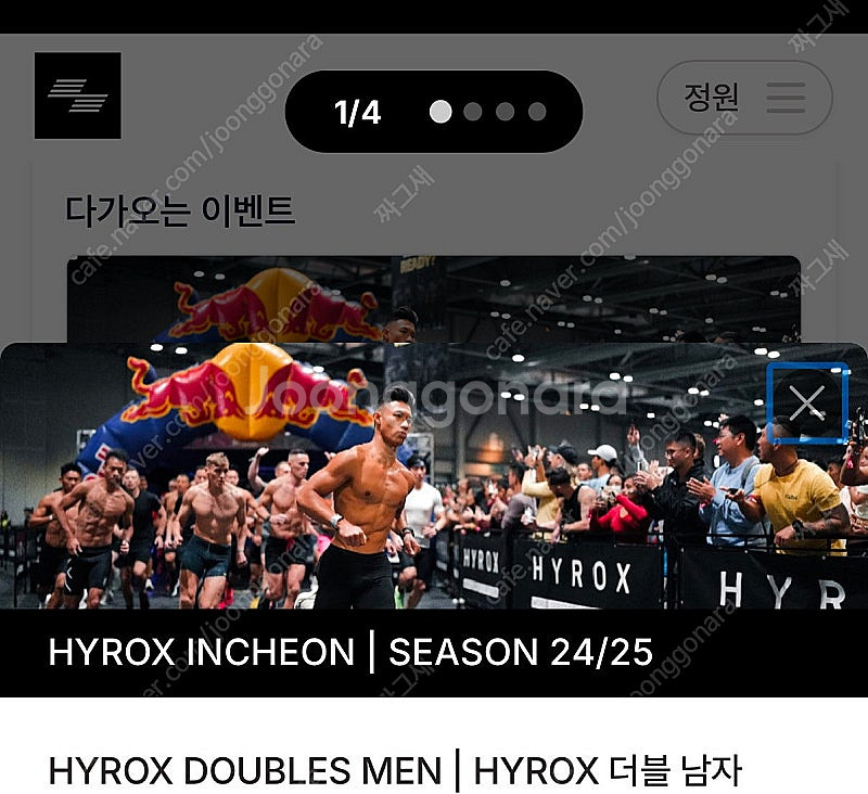 하이록스 남자 더블--0