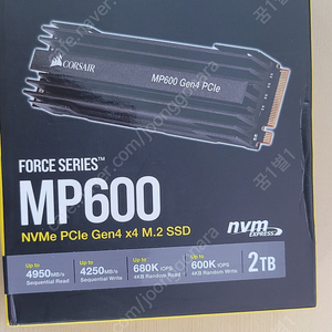 Corcair MP600 gen4 m.2 nvme ssd 미개봉 팝니다.