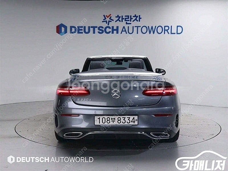[벤츠]E-클래스 W213 E220d 카브리올레 ★중고...--4