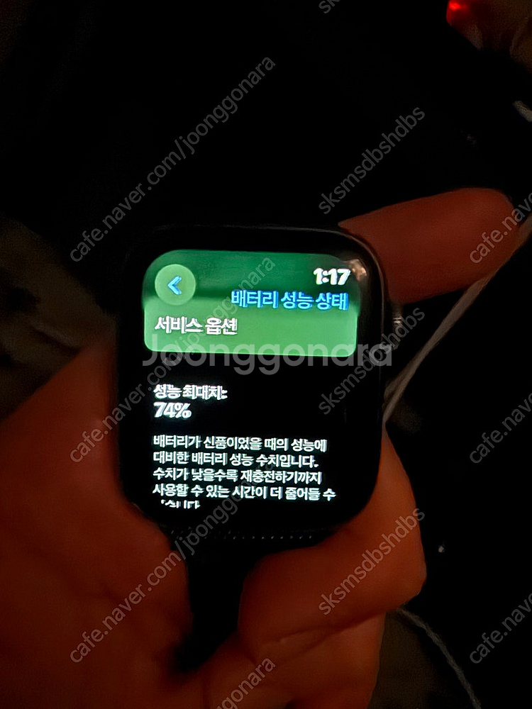 애플워치 5 풀박 판매 합니다.--6
