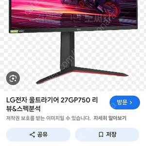 27GP750 삽니다