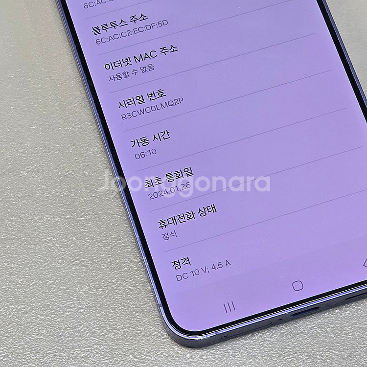 갤럭시 S24플러스 퍼플 512기가 24년 1월개통 액...--4