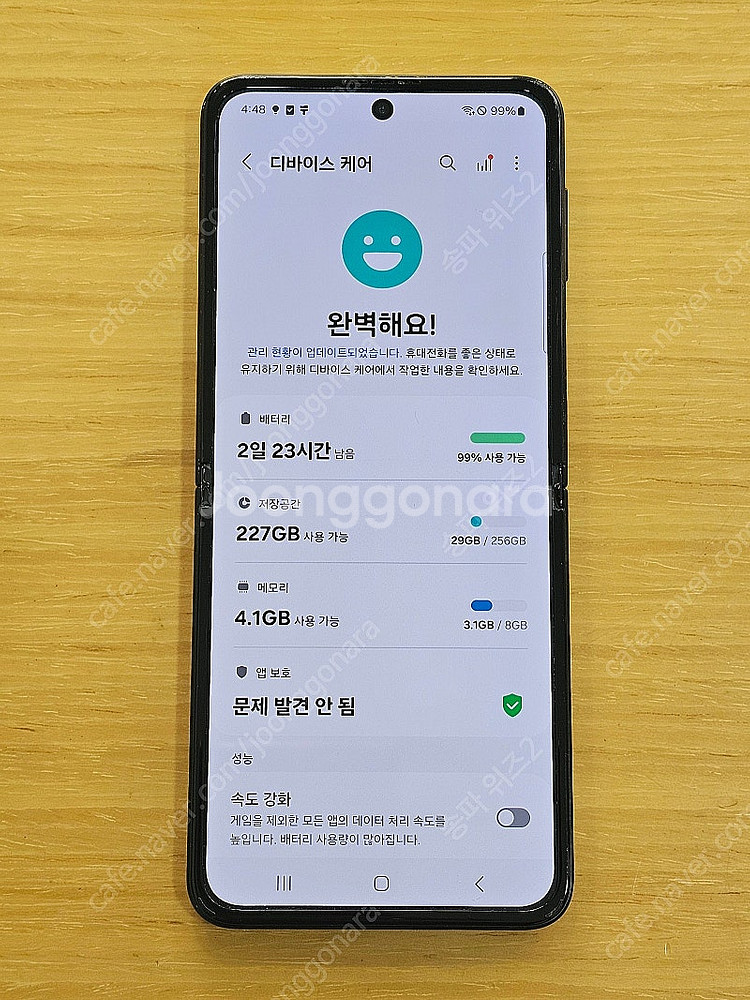 <서울 송파> 삼성 갤럭시 Z플립3 비스포크 핑크 자급...--8