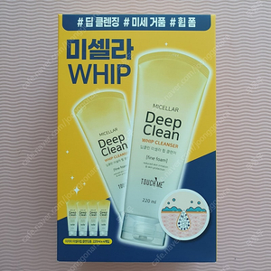 딥클린 미셀라 휩 클렌징폼 220ml 4개