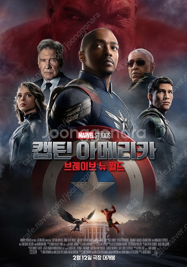 영화 <캡틴 아메리카: 브레이브 뉴 월드> CGV 전용...--0