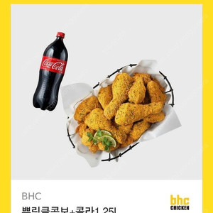 뿌링클 콤보+콜라1.25