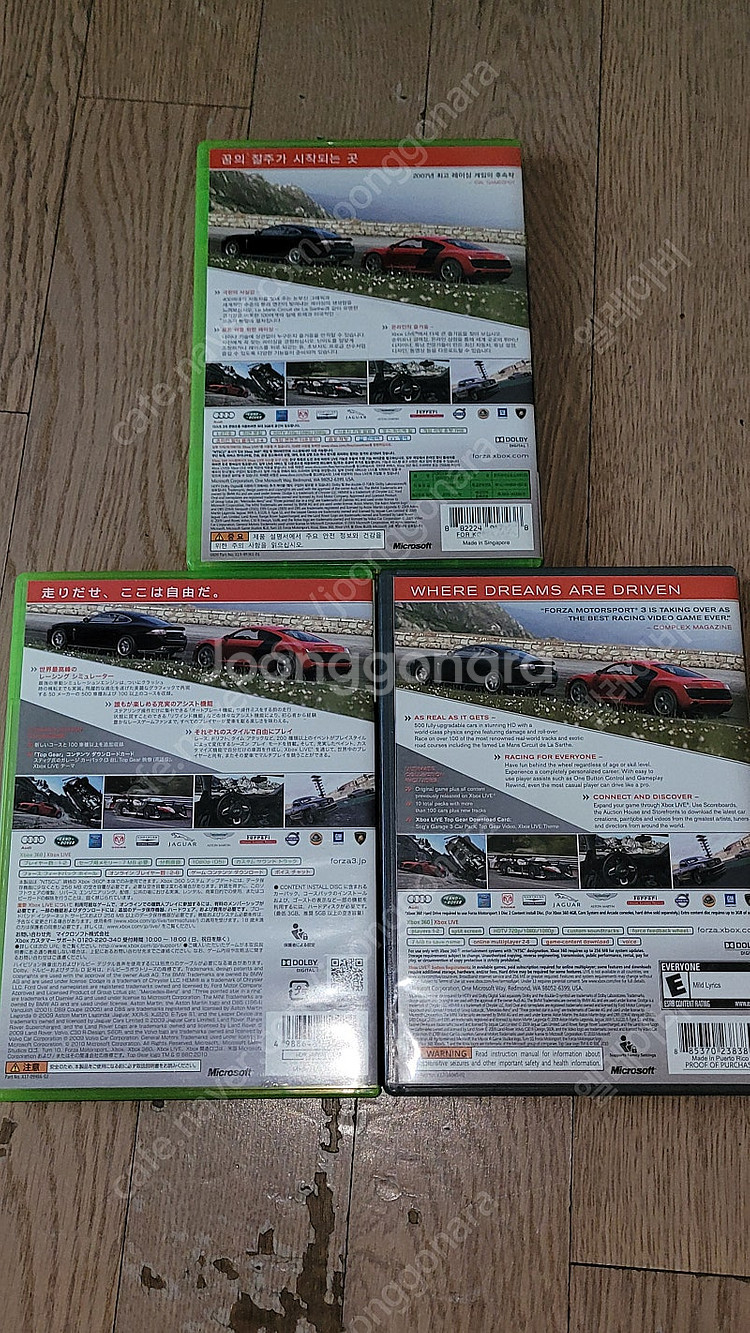 xbox360 포르자 모터스포츠 3 정발판 / 얼티밋 ...--1