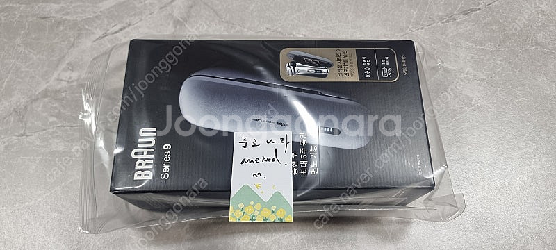 [판매중] 미개봉 새제품/브라운면도기 파워충전 여행용 ...--0