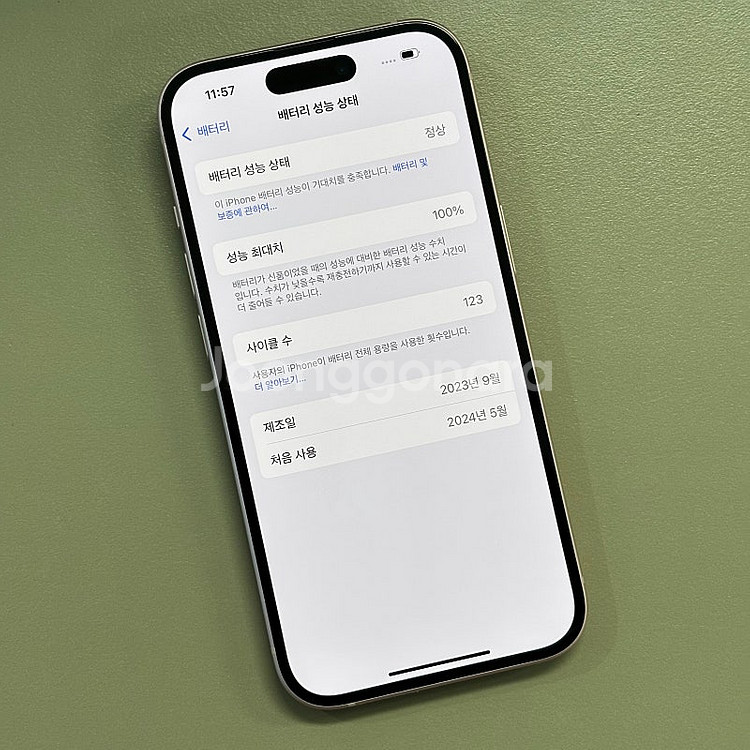 아이폰15 핑크색상 128용량 배터리100% 미파손 무...--3