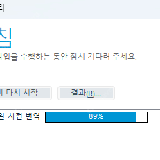 deepL advanced pro 계정공유