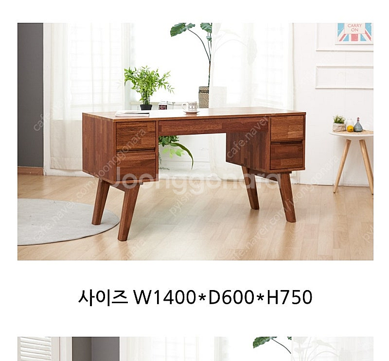 멀바우 컴퓨터책상--1