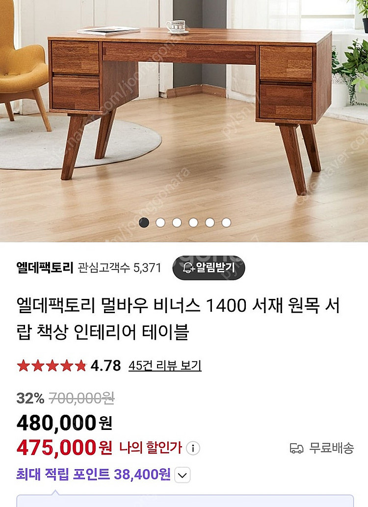 멀바우 컴퓨터책상--3