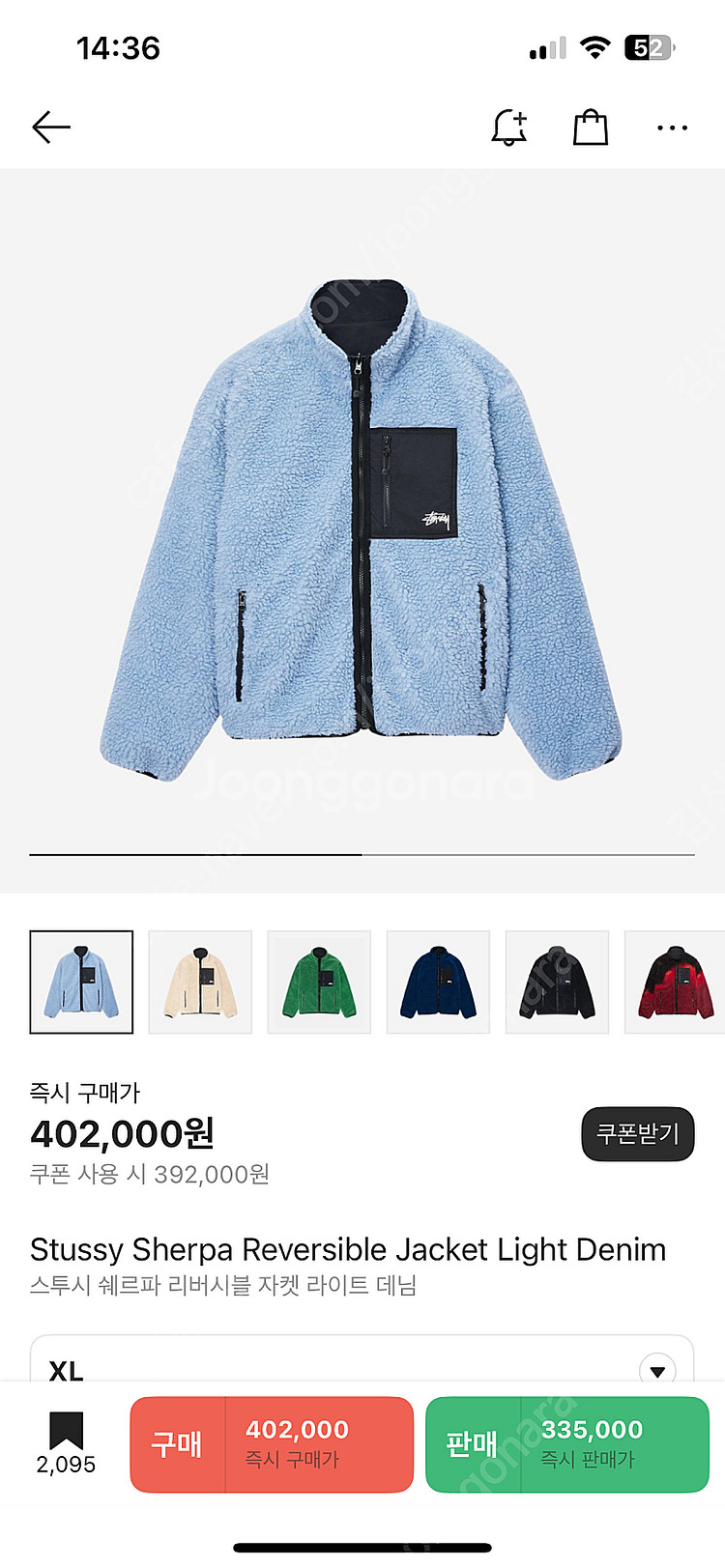 [XL]Stussy Sherpa Reversible J...--0
