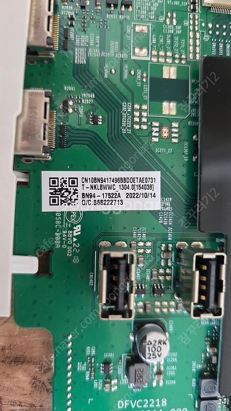 BN94-17522a 삼성 M5 메인보드 부품--3