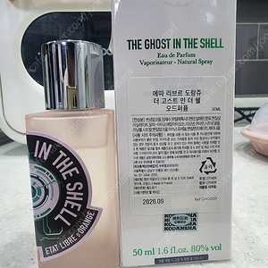 에따리브르도랑쥬 고스트인더쉘 50ml