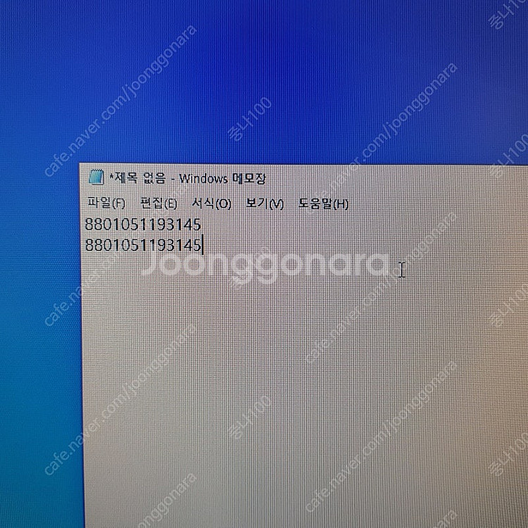 바코드 스캐너 2개 일괄--4