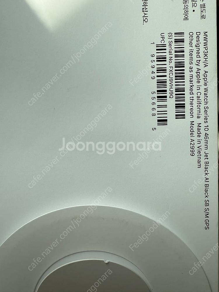애플워치 10 제트블랙 gps 모델 판매합니다--1