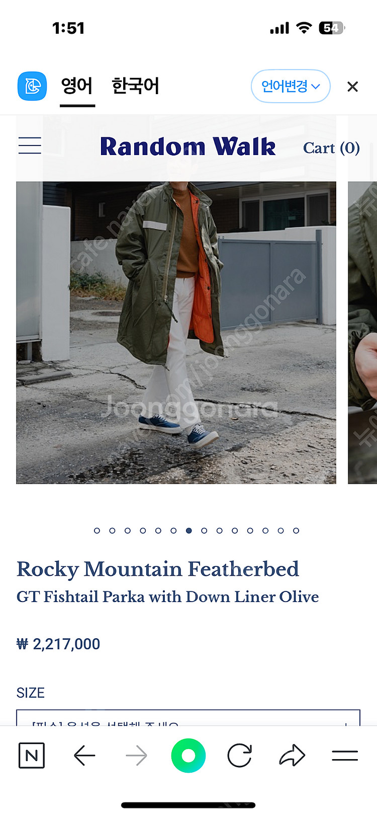 록키마운틴 Rocky Mountain Featherbe...--2