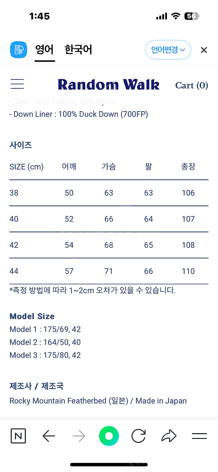 록키마운틴 Rocky Mountain Featherbe...--4