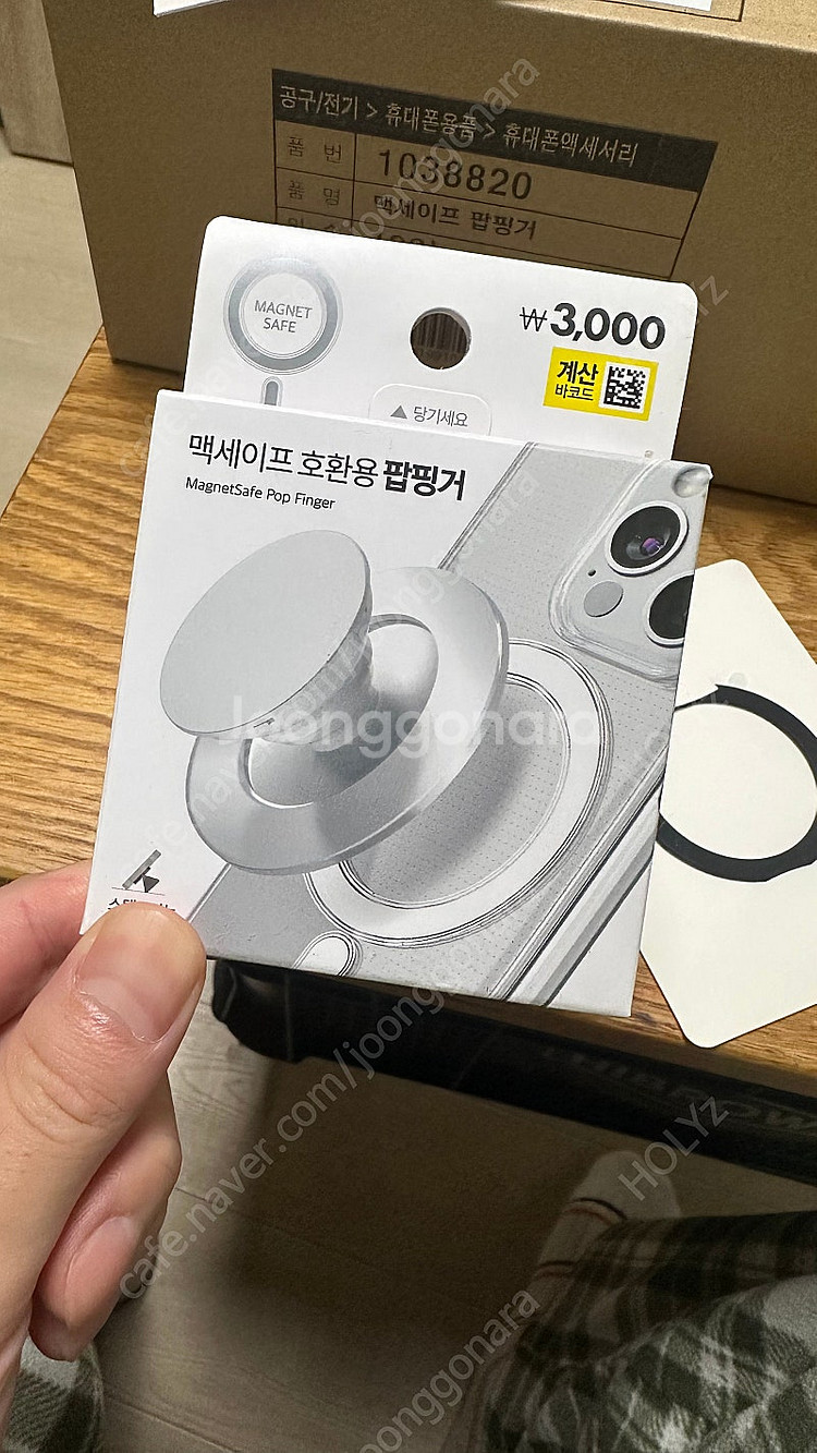 다이소 맥세이프 팝핑거 박스 단위 판매--0