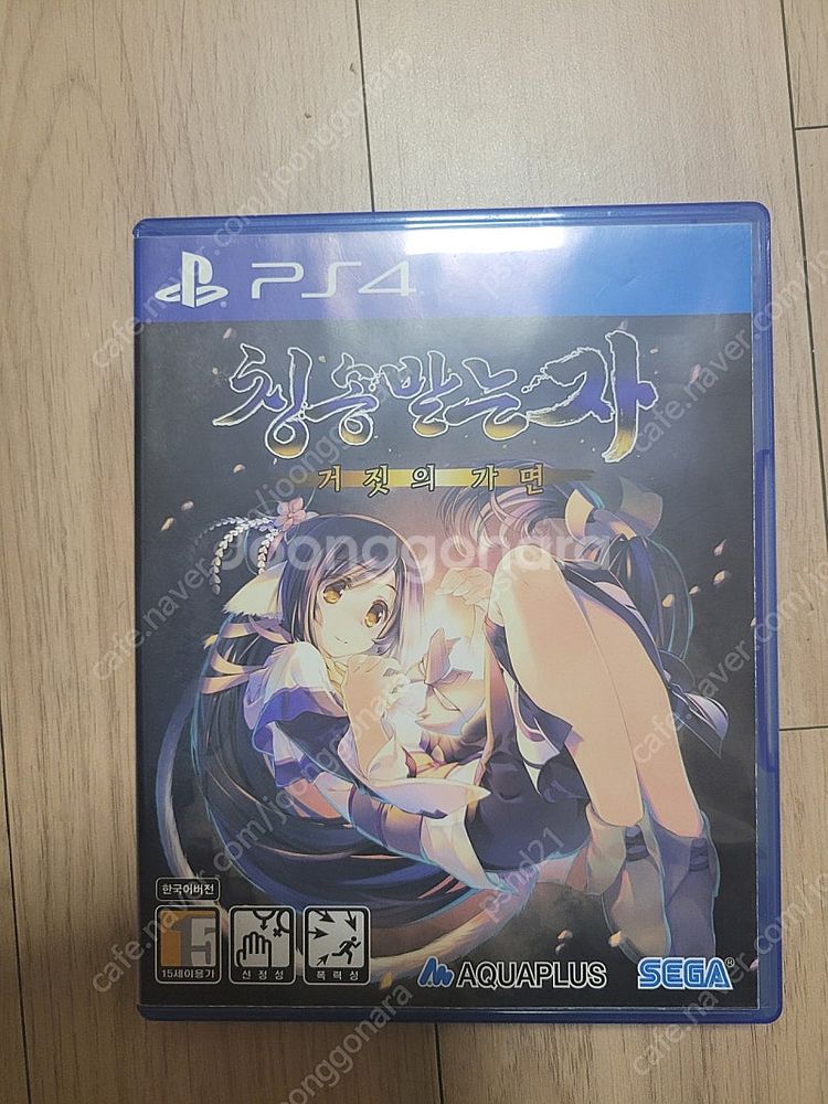 ps4 타이틀 칭송받는자 판매합니다--0
