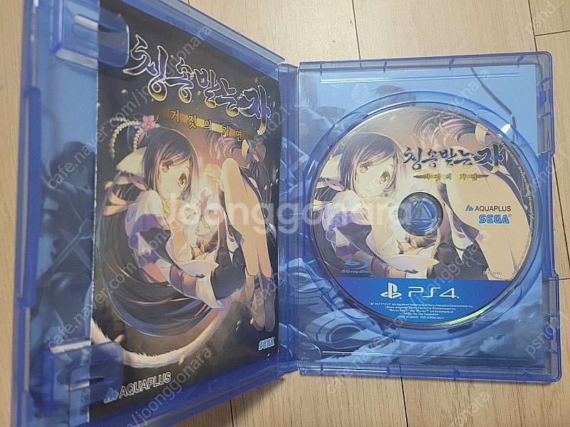 ps4 타이틀 칭송받는자 판매합니다--1