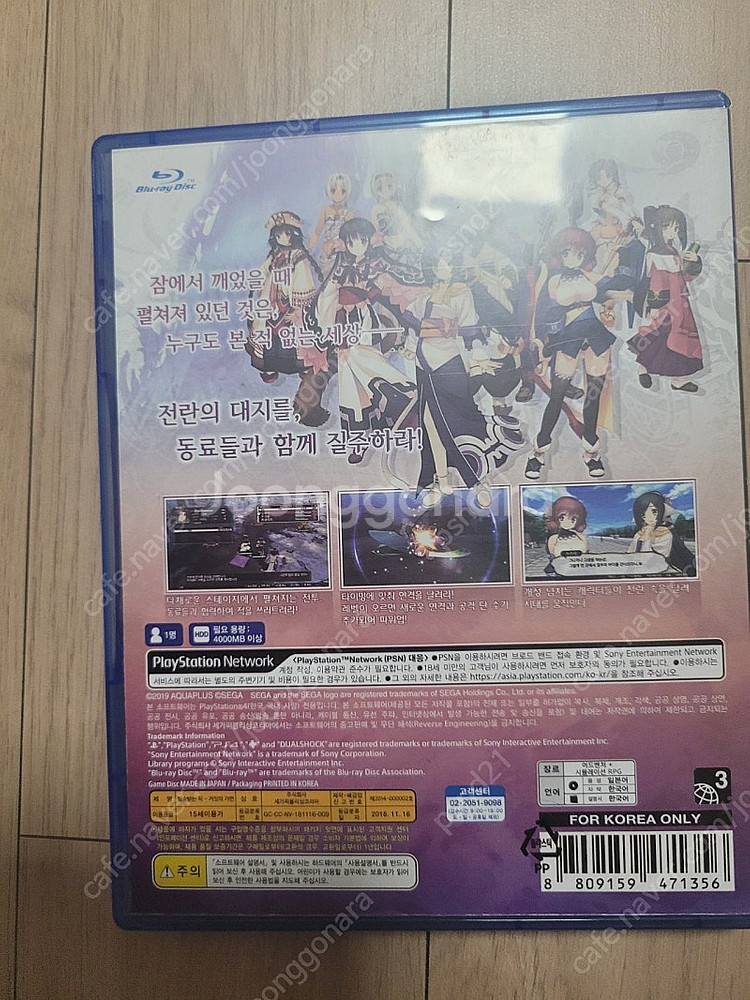 ps4 타이틀 칭송받는자 판매합니다--2