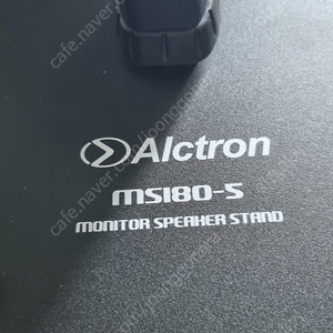 Alctron MS180-5 (1세트) 아크트론 5인치 책상용 스피커 스탠드