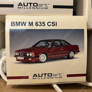 (오토아트)bmw 635csi