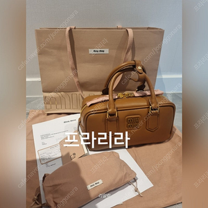 미우미우 아르카디 백화점 정품 며칠전 산 새상품