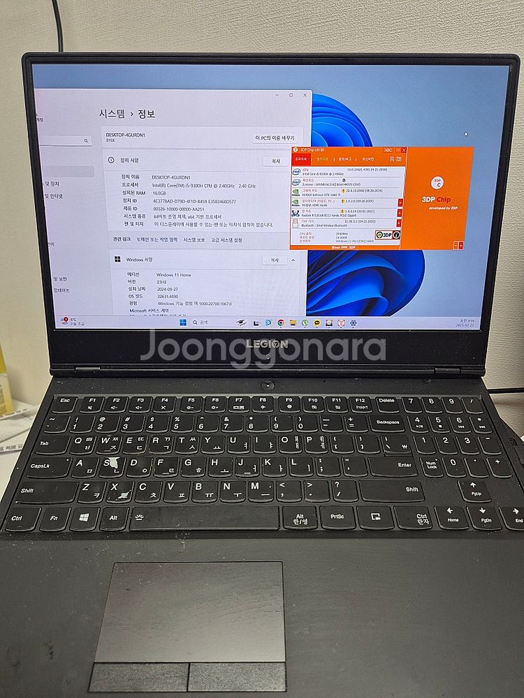 레노버 노트북 팝니다y540 17irh 2TB 1660...--1