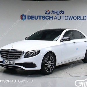 [벤츠]E-클래스 W213 E220d 익스클루시브 ★중고차★중고차매입★전액할부★저신용자★신불자★소액할부★현금★카드 전부 가능합니다!