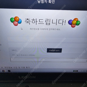 던파 베누스장패드+컷신 2만원에 팝니다