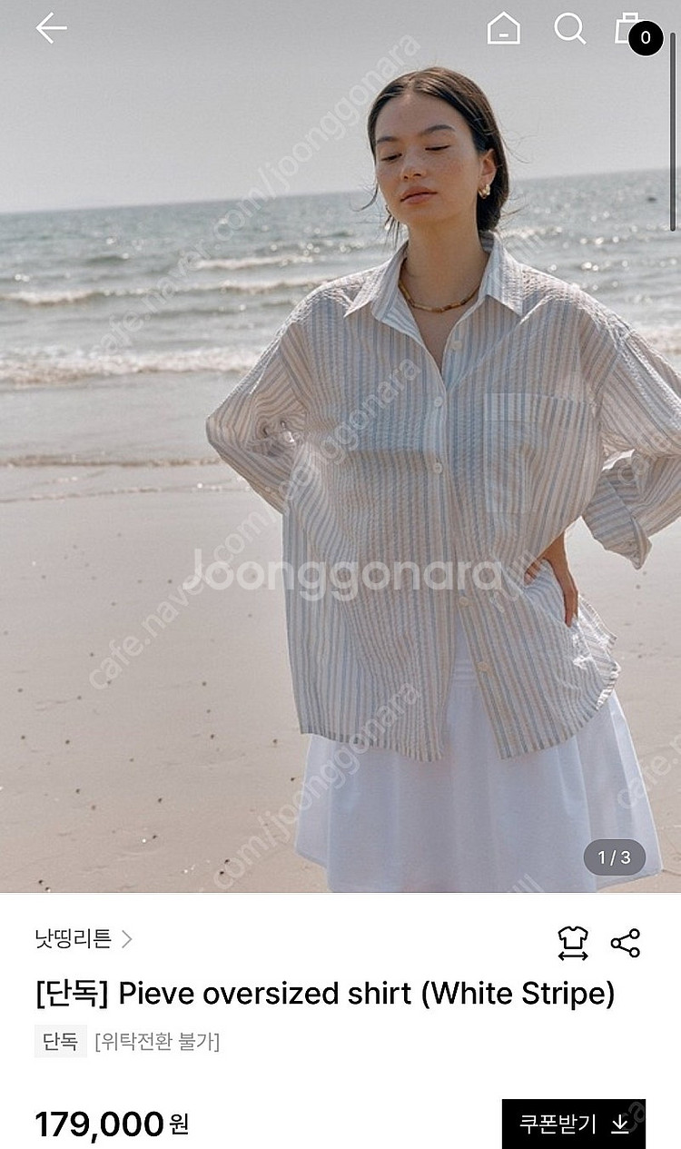 낫띵리튼 시어서커 셔츠 Pieve oversized s...--0