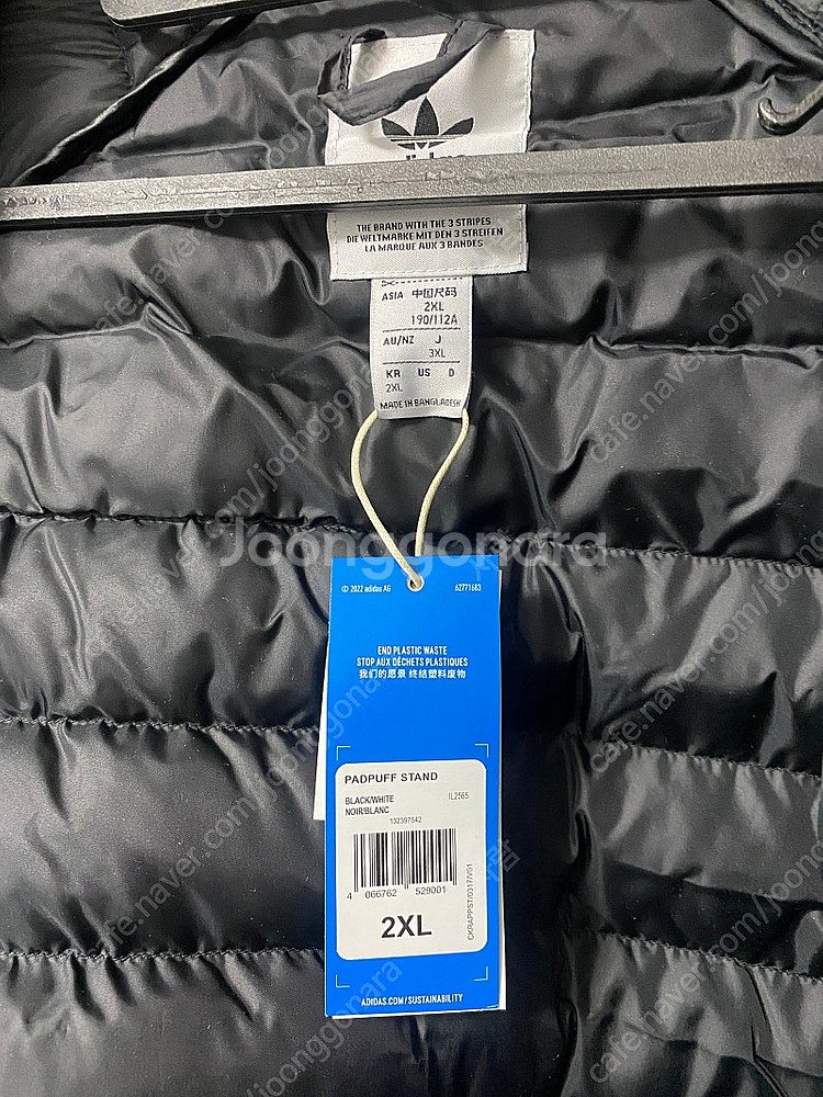 아디다스 경량패딩 새제품 IL2565 2XL--2