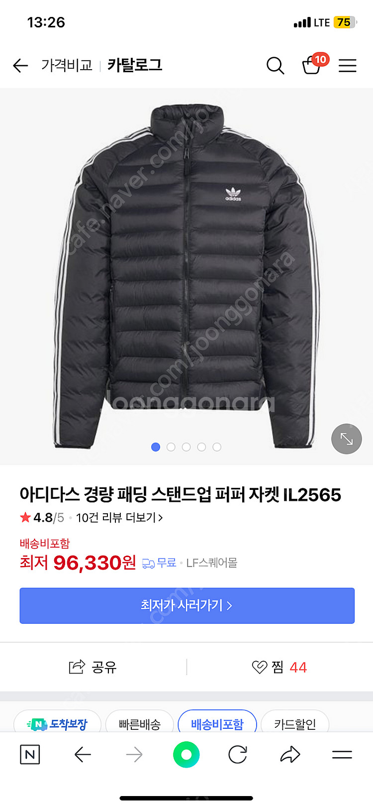 아디다스 경량패딩 새제품 IL2565 2XL--3