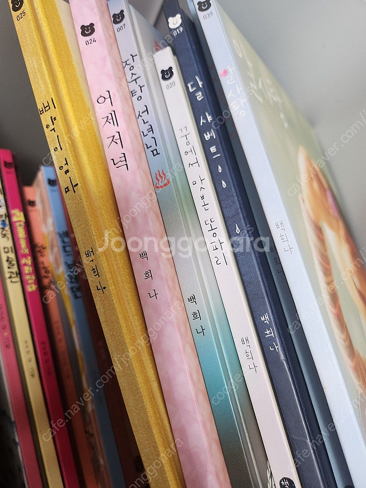 책읽는곰 그림책이 참 좋아--1