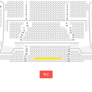 썸씽로튼 갈라콘서트 3/1 C구역 정중앙 연석