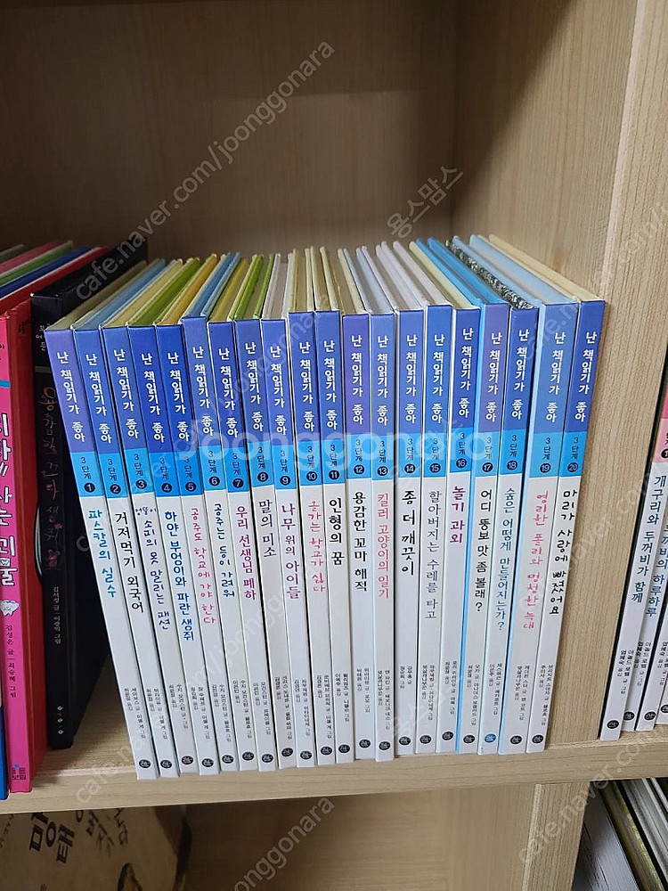 비룡소 난 책읽기가 좋아--1