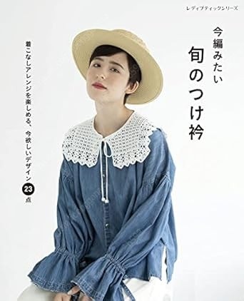 일서 일본 뜨개책 (레이디부티크 시리즈)--0