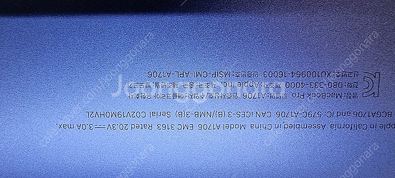 맥북 A1706 두대 판매합니다. 화면이상.--4
