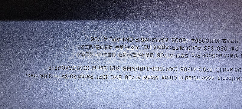 맥북 A1706 두대 판매합니다. 화면이상.--5