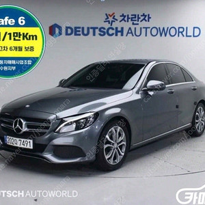 [벤츠]C클래스 W205 C220 d 아방가르드 ★중고차★중고차매입★전액할부★저신용자★신불자★소액할부★현금★카드 전부 가능합니다!