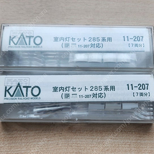 kato 285계 전용 7량 실내등 2세트